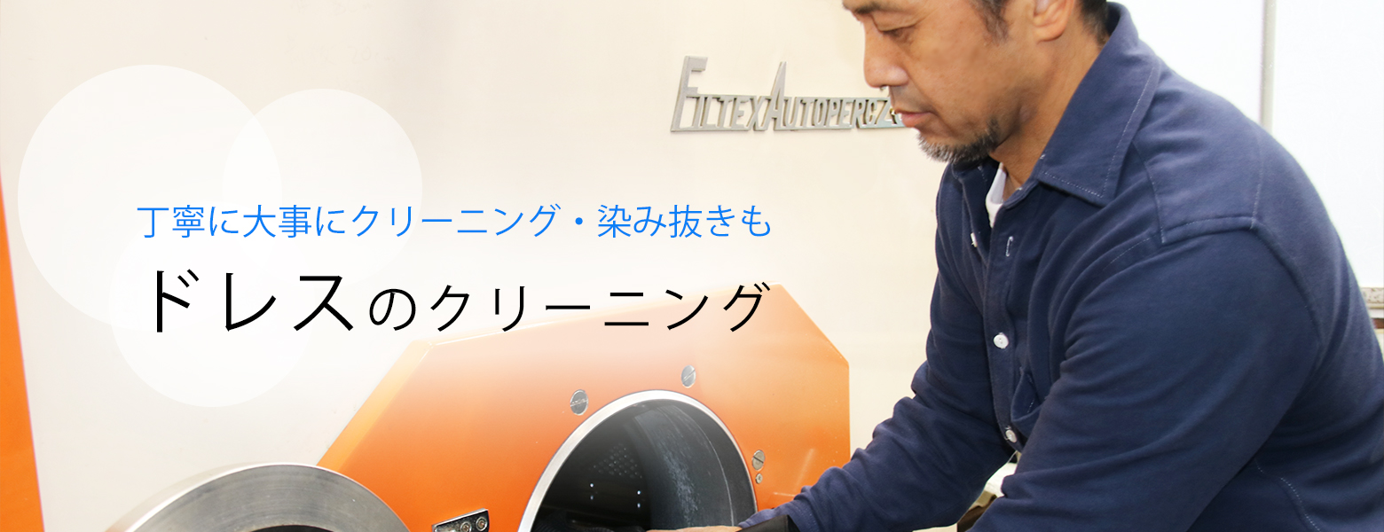 �h���X�N���[�j���O