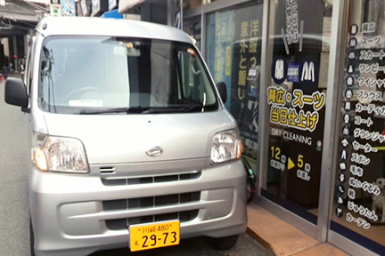 �W�z�N���[�j���O