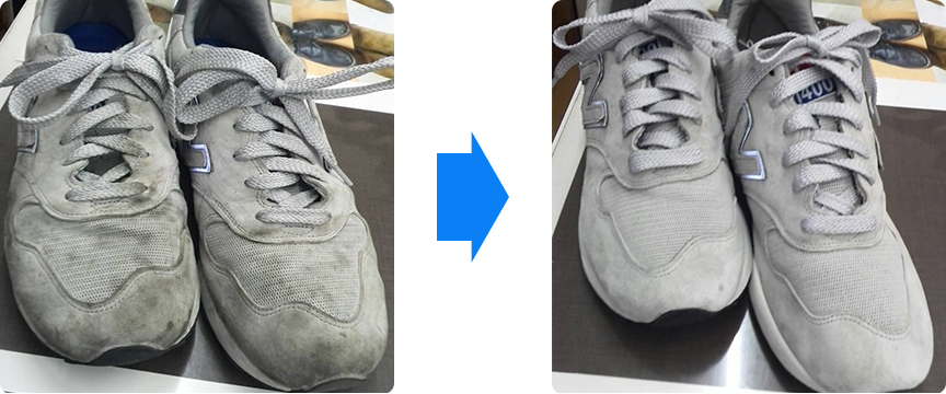 靴クリーニング スニーカー 革靴 高津区 今井クリーニング 宅配