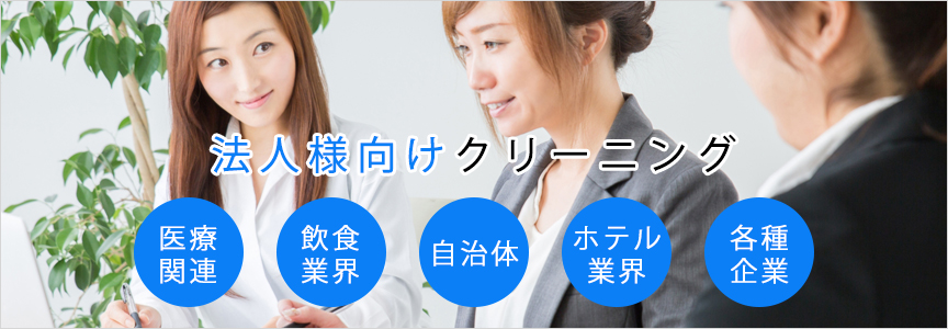 �@�l�l�����N���[�j���O